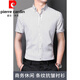 皮尔卡丹（pierre cardin）夏新款短袖弹力条纹衬衫男商务休闲免烫抗皱丝滑修身半袖衬衣衬衫 粉红色 D829短xiu有口袋 XL 40