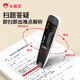 Xiaobawang English Reading Pen Scanning Pen Translation Artifact AI Smart Dictionary Pen Word Scanner Primary School to Junior High School High School Textbook Synchronized English Learning Machine Universal K1 Ultimate Edition Online Translation + General Learning + Scanning Question Analysis