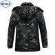 Camouflage à vent Camouflage Uniforme Veste coton Veste camouflage masculin Hiver Plus Velvet épaissie de protection contre le travail à l'épreuve du froid