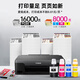 V4INK GI-81墨水四色(适佳能G3871 G3820 G2860 G3860 G3821 G3870墨水G1820 G2820 G4870 G3836打印机墨水)