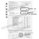 Asano (Air Kaol) Mandkinchief japonais pour hommes serviette carrée portable à l'abus de sueur et absorbant l'eau pour les bébés et les enfants serviette de lavage pour les enfants serviette à main d'odeur d'odeur d'odeur d'odeur huile de sueur burgogne 1 pièce 32 * 14cmmmatores