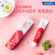 Yunnan Baiyao probiotic fresh breath gum care whitening toothpaste set 3 pieces 315g