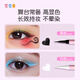Leso lapins pour enfants de maquillage de scène Eyeliner étanche, pas de tache douce de formule douce à sec, pas à l'œil-œil-œil noir spécial pour les enfants noirs