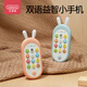 Bainshi children's toys mobile phone baby baby fun phone boys and girls bilingual music toys blue