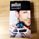 Braun Razor Shaper Sideburn Trimmer Cheetah 5 Series 7 Série Longueur Contrôle Forme 12357 mm