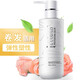 Luo Daishi elastin for curly hair, moisturizing and styling hair styling, perm and curling special perfume-type spring, no-wash 300ml curling moisturizing elastin