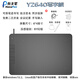 There is a pen YZ640 handwriting tablet that supports domestic computers Galaxy Kirin Tongxin UOS system original handwriting electronic signature handwriting tablet tablet tablet supports Kirin system YZ640 other systems need to consult customer service to place an order