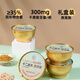 Zwölf Sommer Osmanthus Quinoa Bird's Nest Brei 252g*6 Schalen 0 Zuckerfrühchenbrei Instant Food Gift Box Urlaubs Geschenk