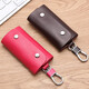 MAIWEINI key bag men's genuine cowhide waist keychain household large capacity women's fashion Korean version multi-functional car key bag brown [6 key positions]