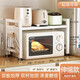 YOUQIN retractable kitchen microwave shelf storage rack multi-functional household countertop rice cooker oven storage bracket white double layer telescopic style + 6 hooks