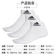 adidas adidas chaussettes de sports masculins chaussettes de course de sport masculines et femmes chaussettes noires chaussettes de basket-ball de basket-ball de basket-ball DZ9435 [paire triple blanche] S (22-24cm) (37-39 tailles)