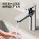 JOMOO basin faucet bathroom bathroom hot and cold faucet basin single handle single hole faucet 32680-548/1B-Z
