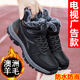 Bubu Fast Foot Lijian Old Manse Shoes Dad Хлопковые туфли мужская зимняя флиновая шерстя