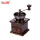 Yami small wooden hand grinder coffee bean grinder portable household manual grinding coffee machine YM8521