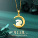 Gin Qianhui 925 silver necklace for women 2025 new Hetian Jade Rabbit Pendant Jewelry Valentine's Day Birthday Gift for Girlfriend Moon Jade Rabbit Necklace + Jewelry Certificate Exquisite Gift Box