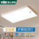 NVC Lighting 2024 New Full Spectrum Eye Protection LED Ceiling Lamp Living Room Lamp Rectangular Modern Simple Bedroom Local White 50*50 Full Spectrum Three Colors 45W