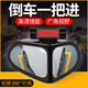Huaneng Qi retrovisor espejo pequeño espejo redondo pequeño espejo inverso inverso reverso retrovisor espejo asistido espejo de vidrio verdadero 360 grados giros giros delanteros delanteros delanteros y traseros