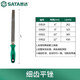 SATA 03911-03922 6-inch coarse-tooth flat file, steel file, metal grinding tool, file, 10-inch medium-tooth flat file 03917