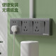 Internationaler Elektriker Graugelenk poröser ultra-dünner explizites fünfundzwanzig-Loch-Steckdosenschütze 15 Loch 20 Loch 25 Loch Loch Helle Drahtbox fünfundzwanzig Loch Sockel [Upgrade verdickt]