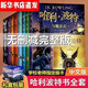 Harry Potters komplettes Set von 1-8 Bänden echte chinesische Gedenkausgabe verfluchte Kind und das DEATHLY Heiligs Magic Stone Children's Eye Protection Paper [kein Geruch] Zz Harry Potter 1-7 [Geschenkbox] Harry Potter [Teil 5 Bestellung des Phoenix] Seite 673 Select 2 Bücher [Kontaktkundendienstnotizen.