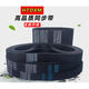 同步带HTD8M1400 8M1408 8M1416 8M1424 8M1432 1440齿橡胶 HTD1400-8M 30mm