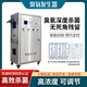 Cangmai ozone generator disinfection and sterilization industrial grade 300g barreled tap water plant high concentration swimming pool aquaculture plant oxygen machine 20g ozone output per hour air source
