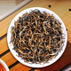 Eine Tasse duftender Tee schwarzer Tee Jinjunmei Wuyishan Sonder der 250 g Geschenkbox Neue Teengeschenke und Geschenke für sich selbst zum Ältesten zum Ältesten