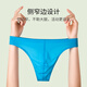 VeniMasee 3 pairs of men's low waist ice silk thong sports fitness markless briefs sexy silky ultra-thin U convex single T-t pants Chinese red + Chinese red + Chinese red L [Recommended weight 110-130Jin [Jin equals 0.5 kg]]