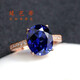 Gold store same style Tanzanite sapphire ring live simple women's tanzanite silver ring trendy jewelry royal blue colored gemstone white gold (main stone 10X12mm) live