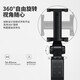 华为 蓝牙遥控自拍杆手机拍照便携式支架360度旋转拍摄自拍神器抖音直播三脚架苹果小米vivo安卓通用 【黑色】升级版Pro-四键遥控