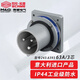 
XMSJ Scantop Aviation Press-installed Industrial Device Plug Connector Three-core Four-core Five-core 16A32A63A 3125A Installed Device Plug 248 points 12593