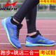 Haililes Stehen Weitsprungschuhe für die High School -Aufnahmeprüfung Sportschuhe für Männer und Frauen Schüler Leichtathletik -Trainingsprüfung leiten körperliche Untersuchung Dreisprungschuhe 722 Schwarz [Normale Größe, Fußbreite empfohlen, eine Größe größer zu nehmen] 40