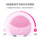 FOREO LUNA face wash instrument LUNA mini2 cleansing instrument balancing oil face wash instrument electric pore cleansing facial wash tool pink
