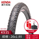 Built large tire mountain bike tire 26*1.95 outer tire inner tube set 26 inch outer tire K1047 (26*1.95) outer tire + inner tube beautiful mouth 32