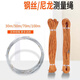 Mitzi Steel Wire Nylon Measuring Rope Thick Steel Wire Measuring Rope with Scale Engineering Pile Foundation Logging Rope Sports Rope Ruler 100 Meter Rope Built-in Steel Wire Model-70 Meters
