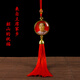 
Chairman Hongsheng Mao’s portrait, car pendant interior accessories, decorative rearview mirror, car supplies, car pendant