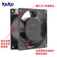 
Kagutel Kagu KA1238HA2 Brand new Kagu 12038 220V 0.13A high temperature resistant waterproof cooling fan KA1238HA2 oil-containing insert