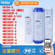 Haier Wasserreiniger Filterzelle HRO5010/5011/5012/5015/5016/603-5A