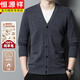 Hengyuanxiang autumn and winter high-end wool sweater men's 100 pure wool cardigan middle-aged and elderly V-neck sweater knitted cardigan jacket men thick medium gray 1766 175/XL recommended 130-150Jin Jin equals 0.5 kg