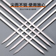 Suncojia 304 stainless steel barbecue skewers, wooden handle anti-scalding barbecue skewers, grilling needles, mutton skewers, barbecue skewers