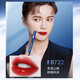 ColorKeyColorkey Lip Glaze Colaqi Limited Edition Limits Lip Gloss Velvet Matte Lipstick Magnífico Lip Gloss Afsonable R695 Little Wormberry (Conejo de la edición limitada de Rabbit Year Limited