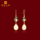 Gongdian Natural Hotan Jade Earrings Women's New Chinese Style Earrings S925 Silver Hanfu Cheongsam Earrings for Mom's Birthday Gift Yan Ruyu Earrings + Official Appraisal Certificate