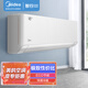 Midea Big 1 HP Zhixing III new three-level energy efficiency variable frequency heating and cooling self-cleaning wall-mounted air conditioner smart home appliances KFR-26GW/M1-3