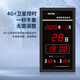 Hotai LED Digital Electronic Perpetual Calendar Watch Wohnzimmer Büro Einfacher Uhr öffentlicher Ort Wanduhr 4885SM 50 x 90 cm vertikal Typ-4g+Satellitenzeit Lieferung Version
