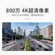 普联（TP-LINK） 800万高清全彩 4G监控摄像头室外防水无网插卡远程360度全景家用监控器 TL-IPC683-EZ【4G插卡/插电续航版】 256G【活动升级发512G卡】