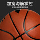 李宁虎啸篮球CBA用球7号成人学生室内室外比赛训练吸湿高弹水泥地耐磨 7号 虎啸科技篮球 867-3