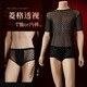 Pajama sexy de rol para uniformes estimulantes de parejas especiales para hombres para tangas seductoras pijama sexual de tres puntos para uniformes de hombres + ropa interior de la red de pescado negro para la ropa interior sexual para la cama de los hombres y la túnica de batalla