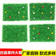 Qiyihang simulated lawn plastic artificial fake outdoor turf large grass belt indoor balcony decorative wall plant mat 40X60 large grass belt 6 flowers