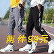 ELOS CASTLE (ELOS CASTLE) Sport Männerhose neue koreanische Style Casual Hosen Herrenlose Hosen Herren Harem Hosen Herrenhosen 985 Weiße Streifen + 983 Schwarz 3xl [150-165jin [Jin gleich 0,5 kg]]