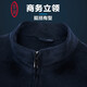 Ding Bronze Wolljacke Herren-Stand-up-Kragen mittleren Alters Casomy Reißverschluss Festkörperkaschmirjacke Winter Herrenkleidung Neues Produkt Marine Blau (88,4% Wolle 11,6% Kaschmir) 175